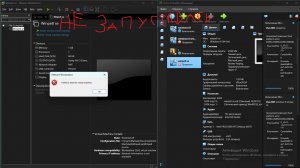 НЕ ЗАПУСТИЛАСЬ (обзор winpe8 se)