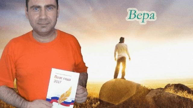 Вера.avi