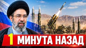 Иран сохраняет ракетный потенциал и демонстрирует готовность к ответу на удары