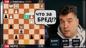 Удивительные КАЧЕЛИ!  [GM] Ян Непомнящий -   [GM]  Жахонгир Вахидов