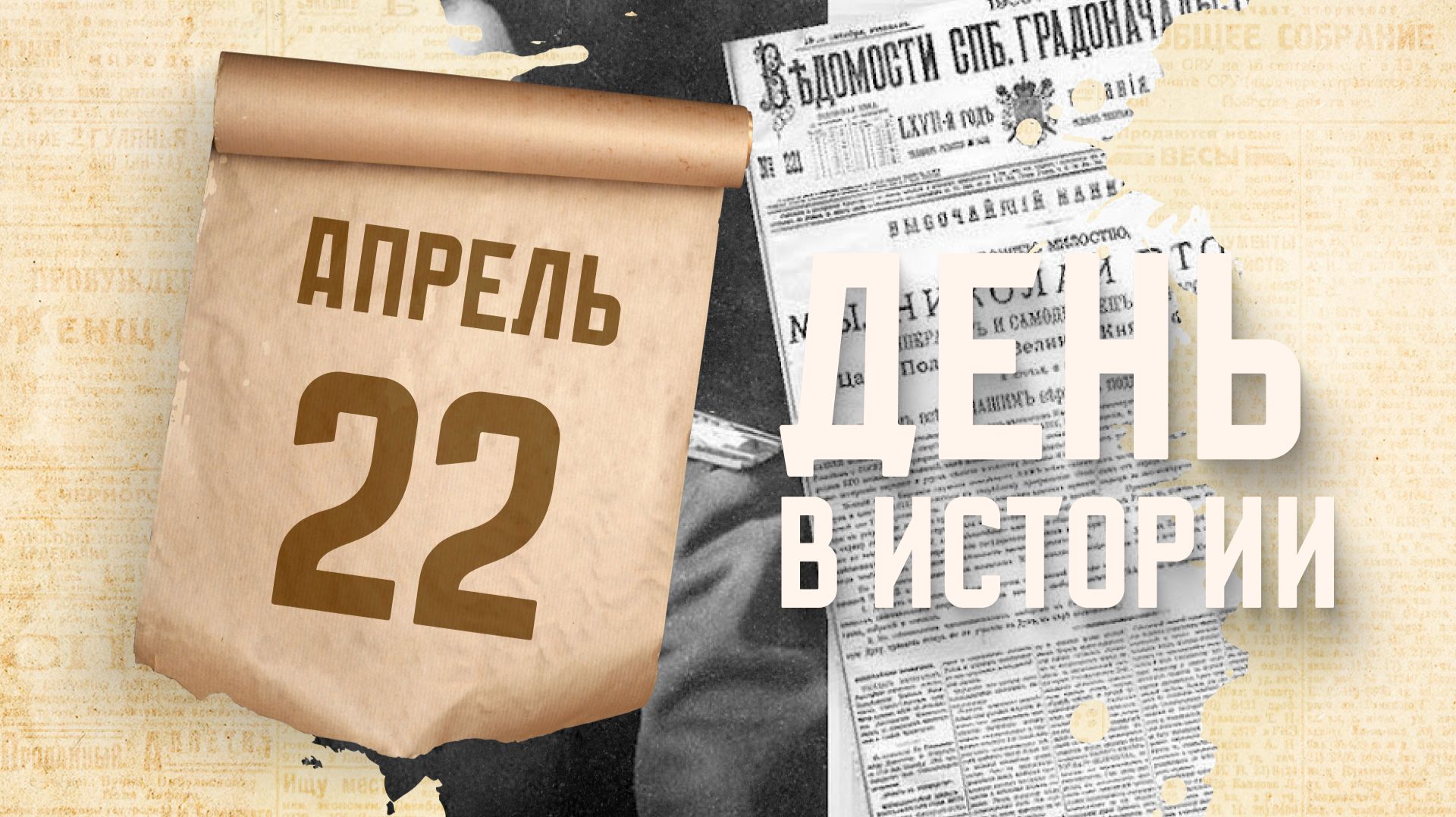 Николай I выпустил манифест о введении звания 