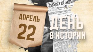 Николай I выпустил манифест о введении звания "Почетный гражданин". "День в истории"