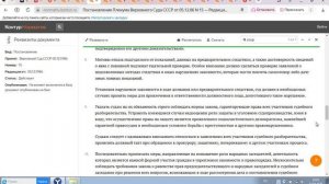 Постановление Пленума Верховного Суда СССР от 05.12.86 N 15