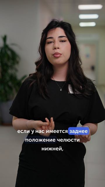 Что такое ортогнатическая операция_