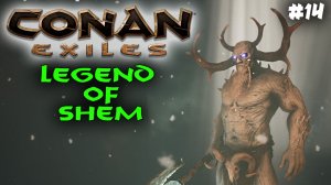 Conan Exiles, Legend of Shem #14✌