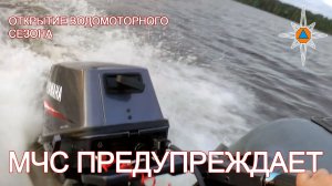 Берегите себя и своих близких