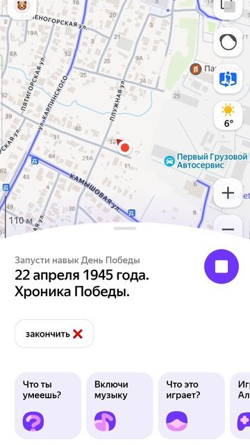 22 апреля в истории Великой победы с Алисой