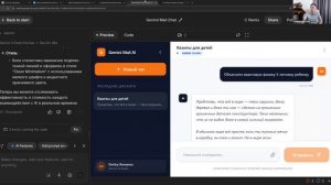 Школа разработки AI агентов 21-23 апреля, день #1: Основа разработки AI агентов и написания промтов