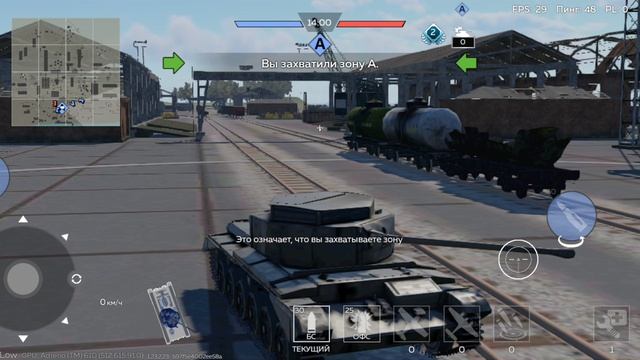 Играю в War Thunder 2 часть, танки