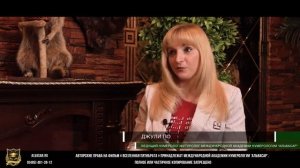 Вселенная Пятибрата Джули По и Ведомир Сверхспособности 4 выпуск