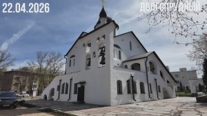 22.04.26г. г. Долгопрудный