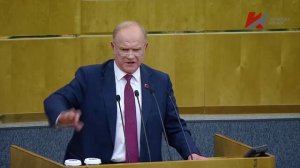 Государственная Дума Председатель ЦК КПРФ Г.А.Зюганов, 21 апреля 2026 года