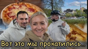 Наши супер выходные 🎉 вот это мы прокатились 🚴 Вкусный обед, не дома 🍔🥗 Семейный влог ✔️ Борн