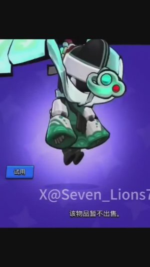 МОРОЗНЫЙ ПАК ЭДГАР #brawlstars #shorts