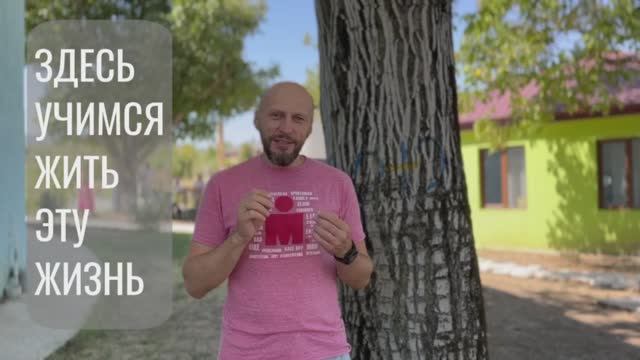 Сергей Попусов про Мзианети: «Классная атмосфера доверия, глубины и мудрости»