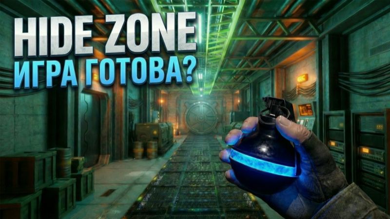 [SodaEffect]СОБРАЛ ДРУЗЕЙ ЧТОБЫ ОНИ СЛОМАЛИ МОЮ ИГР [1080] [audiovk.com]