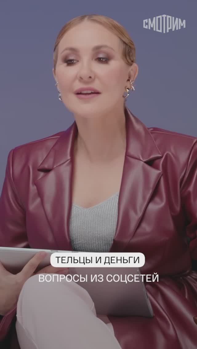 «Это не алчность, не меркантильность…»