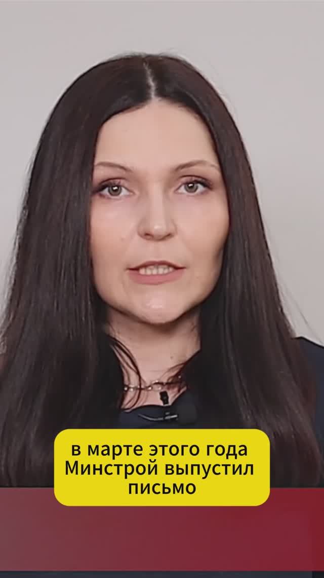 Строительный подряд по 44 ФЗ