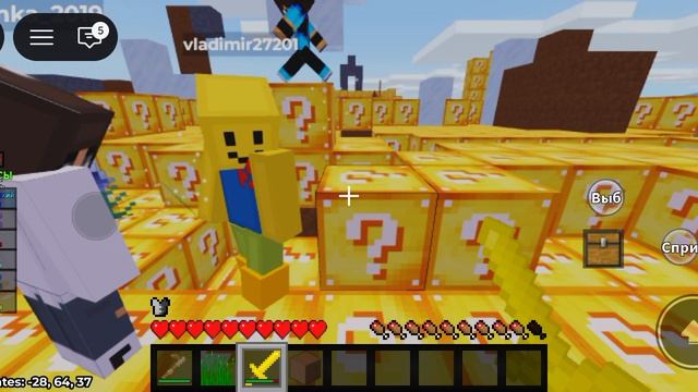 это маинкрафт (в роблоксе) но это мир лакиблоков и моя задача гоняца за каждым #роблокс.