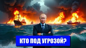 МИР НА ГРАНИ ЭКОНОМИЧЕСКОЙ КАТАСТРОФЫ