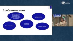 2. Мишина Галина Александровна