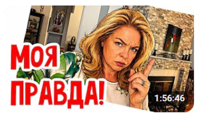 Фальконе- Смешно на таких «американцев»