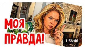 Фальконе- Смешно на таких «американцев»