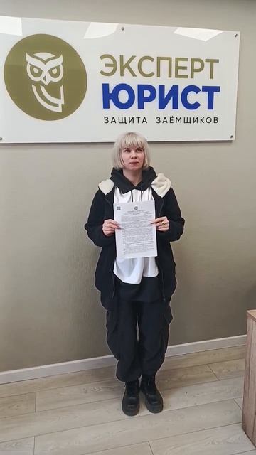 Отзыв на нашу работу