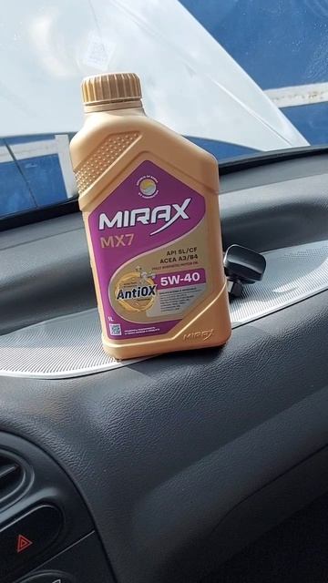 Рекомендуем масло MIRAX