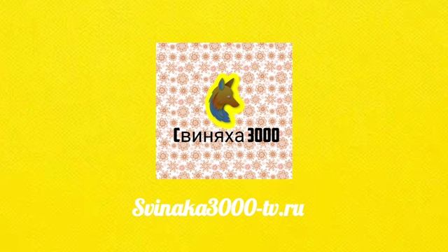 плашка с сайтом