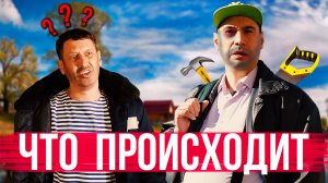 СЫН ПРЕВРАЩАЕТСЯ В БАТЮ