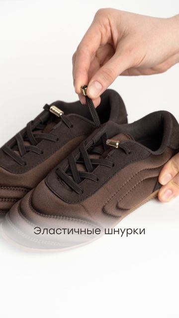 86698_Кеды детские_brown | Happy Baby