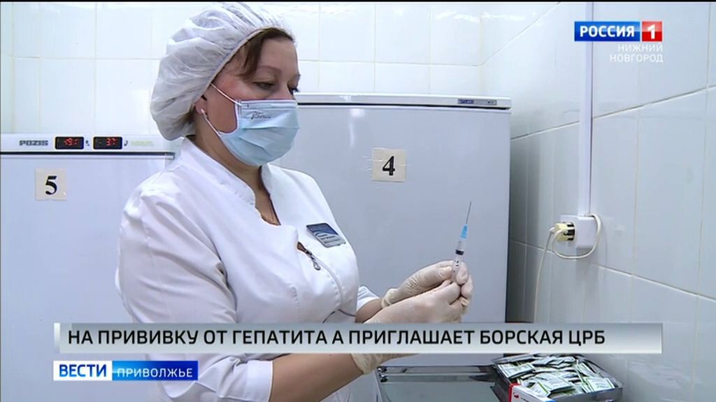 На Бору начали вакцинацию от гепатита А