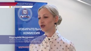 Слёт молодых избирателей организовали на площадке «КУПНО.СТАРТ» в Нижнем Новгороде