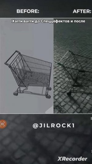 Хагги вагги до и после Спеццефектов