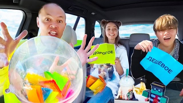 Дорогой и самый дешевый драйв ин в UK