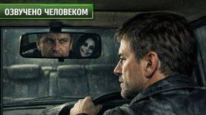 КУПЮРА ИЗ ТОГО СВЕТА: НОЧНОЙ РЕЙС ТАКСИСТА - часть 1