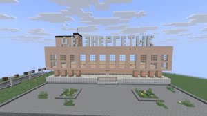 Строим Дворец культуры энергетик. Припяти в «Майнкрафте». Часть 2.