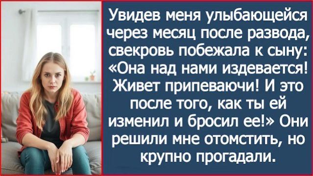 Истории из жизни|Сынок, она над нами|Аудио рассказы|Аудиокниги слушать онлайн|Жизненные истории