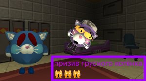 призма грусноло котёнка