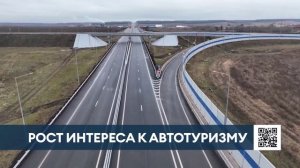 Автотурист со стажем из Нижнекамска поделилась опытом путешествий