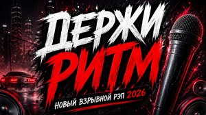 Громче звук — новый уличный хит