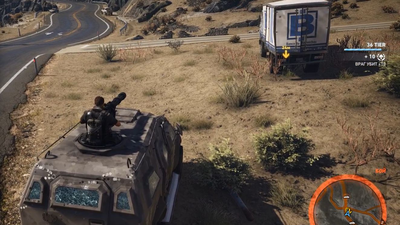 Tom Clancys Ghost Recon Wildlands.Прохождение.Угон фургона с Деньгами Картеля.