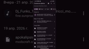 как скачать geometry dash бесплатно плюс все скины