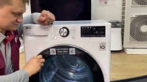 Техническое обслуживание сушильной машины LG