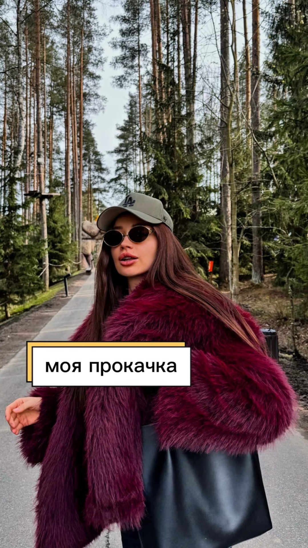 Как вам такая прокачка?