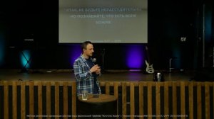 «Как исполняться Духом Святым, и Его значимость в нашей жизни»🔥🕊️ | Михаил Трифонов