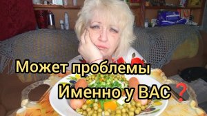 Мукбанг ОПЕРАЦИЯ Дала свои ПОБОЧКИ,Теперь МУЧАЕМСЯ!