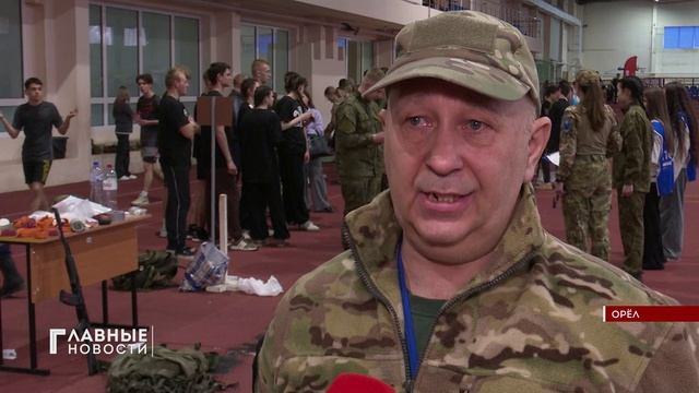 На старт, внимание, марш! В Орле готовятся к игре «Зарница.