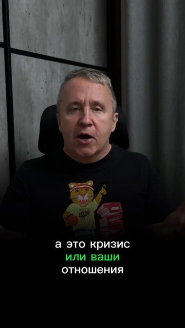 Как пережить кризис в отношениях и стать счастливой